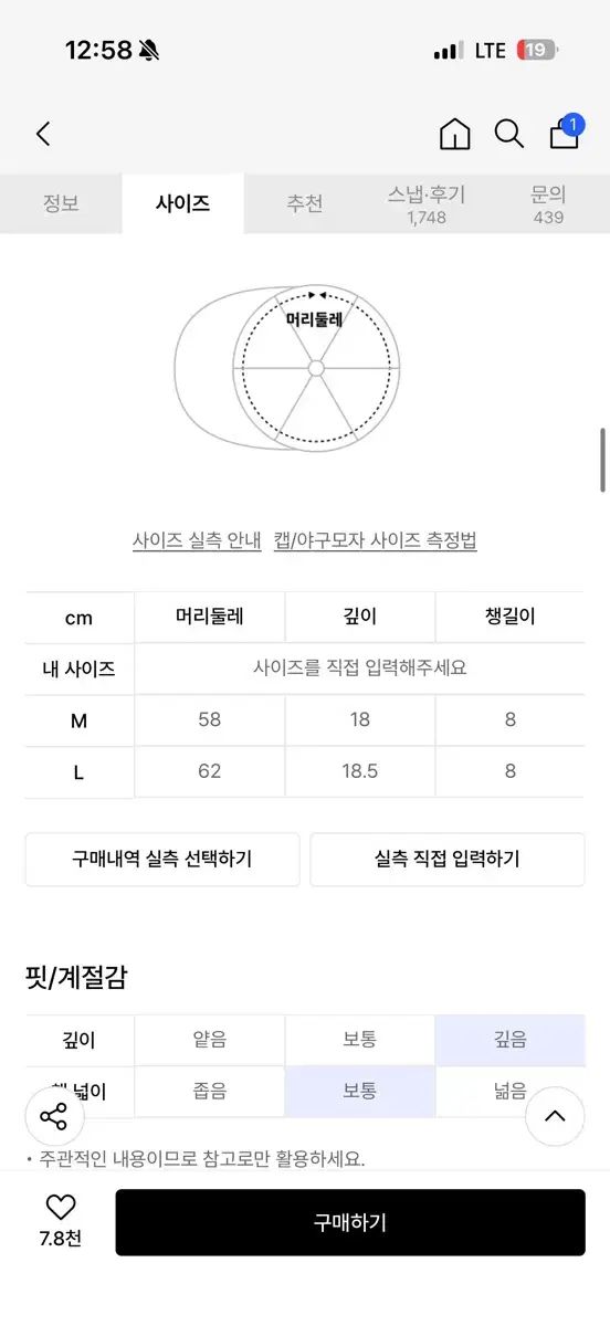  ETCE イーティーシーイー ニュービジョン カモ ベースボールキャップ NIGHT ジャングル L その他 キャップ
