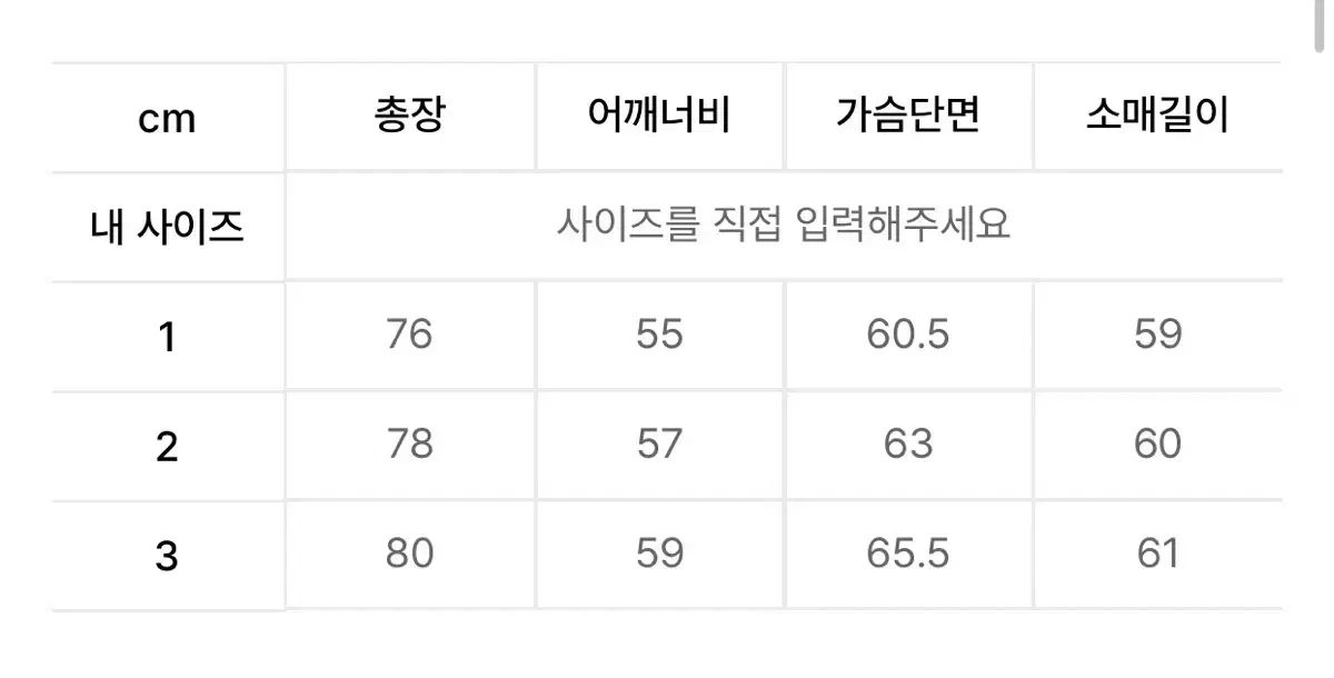 ミムザワードローブ シャツ
