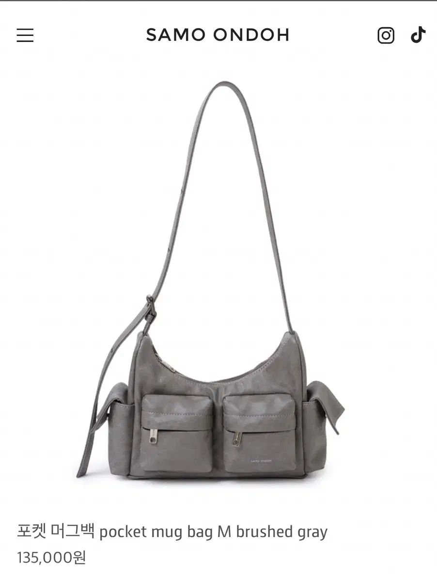 セイモオンド ポケット マグバッグ M ブラッシュド グレー ダストバッグ