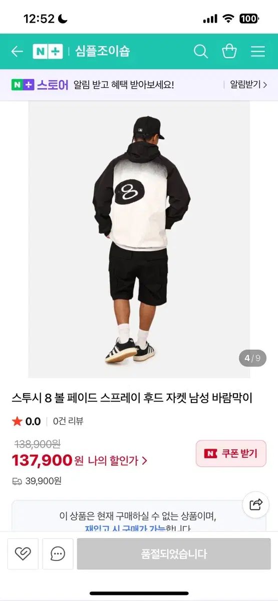 フード ウィンドブレーカー