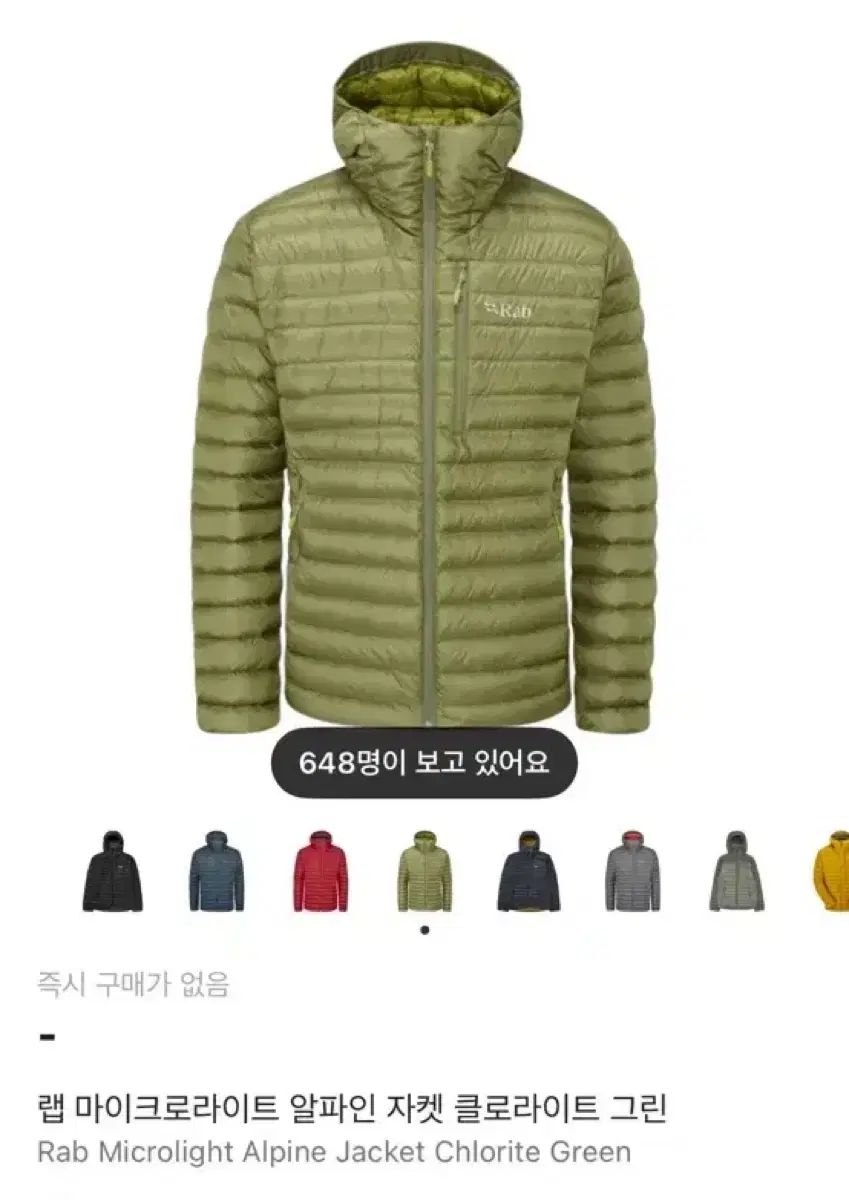 Rab ラブ マイク 0xE3 0x83 0xA9 イ 0xE3 0x83 0xBC ト アルパイン クロ 0xE3 0x83 0xA9 イ 0xE3 0x83 0xBC ト 0xE3 0x82 0xB0 リーン UK L