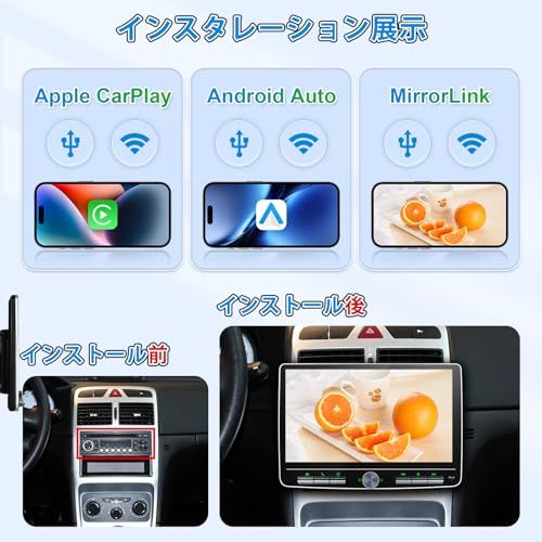 ディスプレイオーディオ 10インチ 1 din Andriodカーナビ 8コア 4 G 64 カーオーディオレシーバー ワイヤレスCarPlay&Android Auto 無線アンドロイドオートナビ ミラーリング 車でYoutubeを見 69 f 07 dd 7