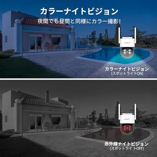 ソーラー 2台セット