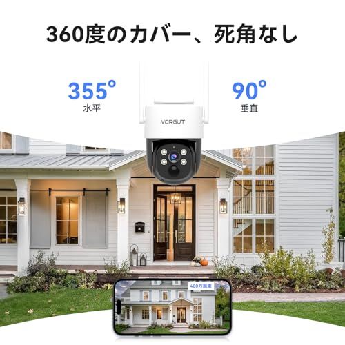 防犯カメラ 屋外 モニター付き 2 4 Ghz 5 Ghz対応 400万画素 ソーラー 2台セット 監視カメラ 電源不要 遠隔監視 屋外防犯対策 400万画素カメラ2台 10インチ モニター 500 G HDD内蔵 33 b 05943