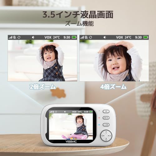 YISSVIC ベビーモニター 720 P 3 5吋 回転ベビーカメラ 1 8 m電源ケーブル付き 双方向音声通信 暗視機能付き見守りカメラ 温度検知 遠隔監視カメラ 出産祝い 日本語取扱説明書付 5 fbd 6628