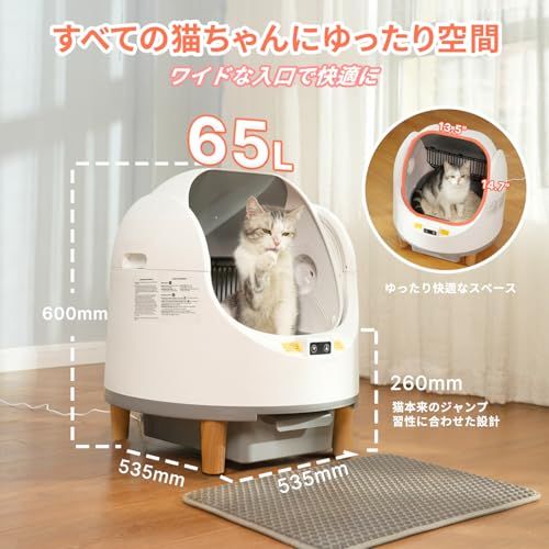 猫 トイレ 自動 全自動猫トイレ 革新屋根なしオープン＆広々設計 二重脱臭 多頭飼い対応 11つのセンサー搭載 お手入れ簡単 安全 スケジュール清掃 静音 猫砂節約 体重管理 遠隔操作 IOS Android対応 80 fd 48 d 5