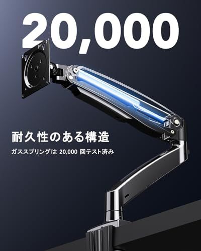  HUANUO ファーノー PCモニターアーム 液晶ディスプレイアーム 13 40インチ対応 耐荷重2 12 kg ガススプリング式 グロメット式＆クランプ式 VESA 100 USBケーブル付き 多角度調節 ケーブル収納 HN 2 d 735 f 26 その他 キッチン 食器