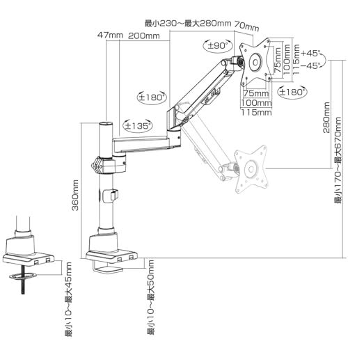 グリーンハウス