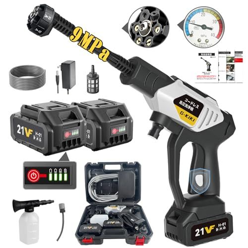 高圧洗浄機 次世代版 9 MPa高圧洗車機 コードレス 耐候性ブラシレスモータ 充電式 吐出孔径20％拡大 安全ロック設計 LED残量表示 PSE認証済 3000 mAhバッテリー マキタバッテリー互換 6 in 1 ノズル 150 aa 871