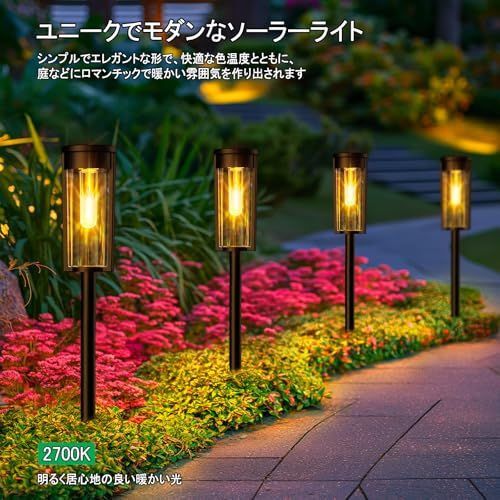 高輝度 おしゃれ