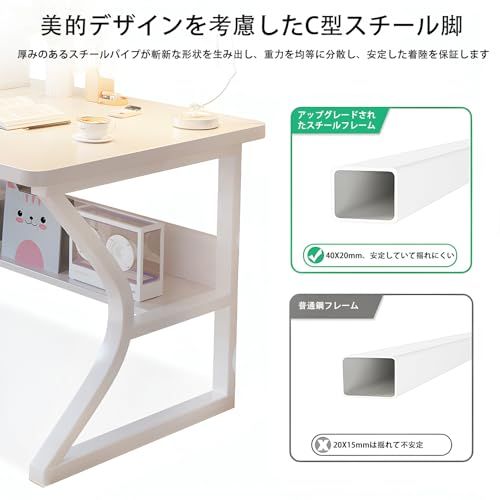  パソコンデスク ゲーミングテーブル シンプルワークデスク PCデスク 棚付きデスク コンパクト 省スペース 在宅勤務 テレワークデスク 頑丈で組立簡単 おしゃれ 大人 子供用 収納 C字フレーム ケーブルホール無し 幅80 cm×奥行5 fed 17 cd 3 その他 キッチン 食器