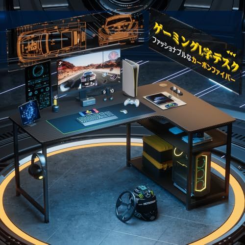 ゲーミングデスク カーボン調 コンセント付き パソコンデスク L字 ラック付き モニターアーム対応 棚高さ調節 配線穴 右棚 79奥行き 110幅 74 5高さ DL 001 ブラック 机 pcデスク 勉強机 ゲー 2 b 73 fb 4 a