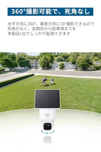 Anker Eufy ユーフィ SoloCam E 30 屋外用防犯カメラ ソーラー充電 360°撮影 300万画素 2 K画質 防犯対策 ワイヤレス対応 連続給電 バッテリー搭載 4 GHz Wi Fi a 806 c 44