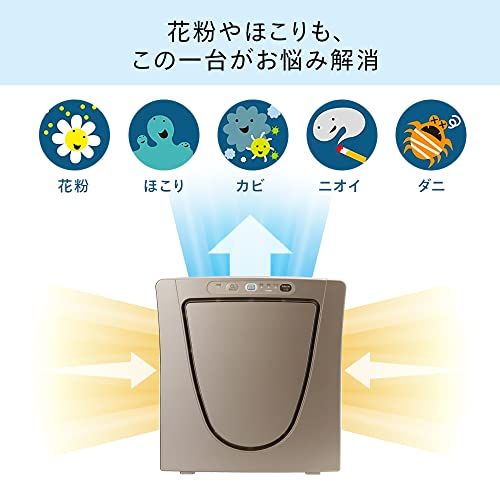 マイナスイオン発生