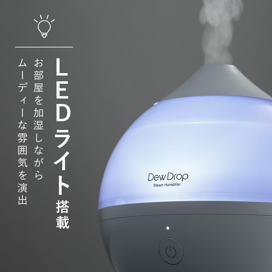 アロマ スチーム加湿器