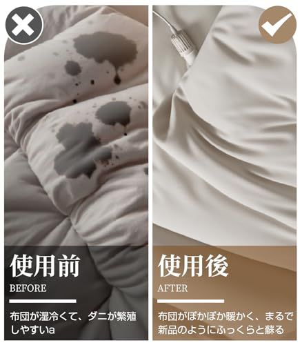 布団乾燥機 花粉対策ダニ退治 温風機能 ふとん乾燥機 湿気対策 小型 1台3役 ふとんかんそうき あたため 梅雨対策 寒さ対策 静音設計 持ち運び 収納便利 PSE認証済み 34a6ff5a