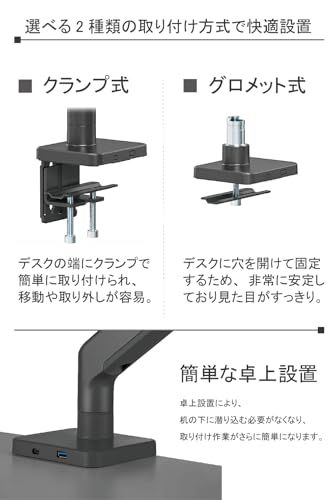 49インチ対応 高耐荷20kg