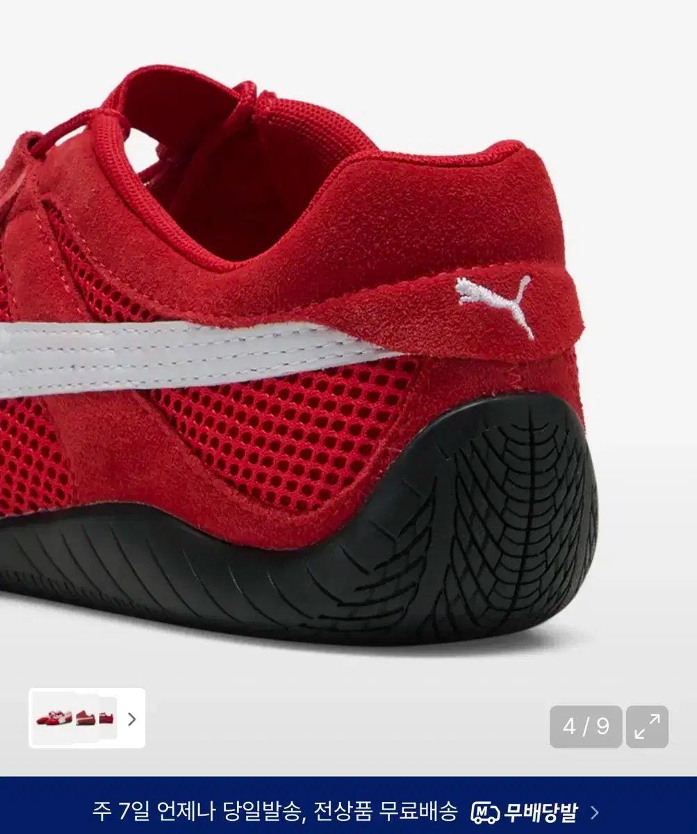  PUMA スピードキャット Go ウィメンズ レッド 白 商品 フラットシューズ バレエシューズ パンプス