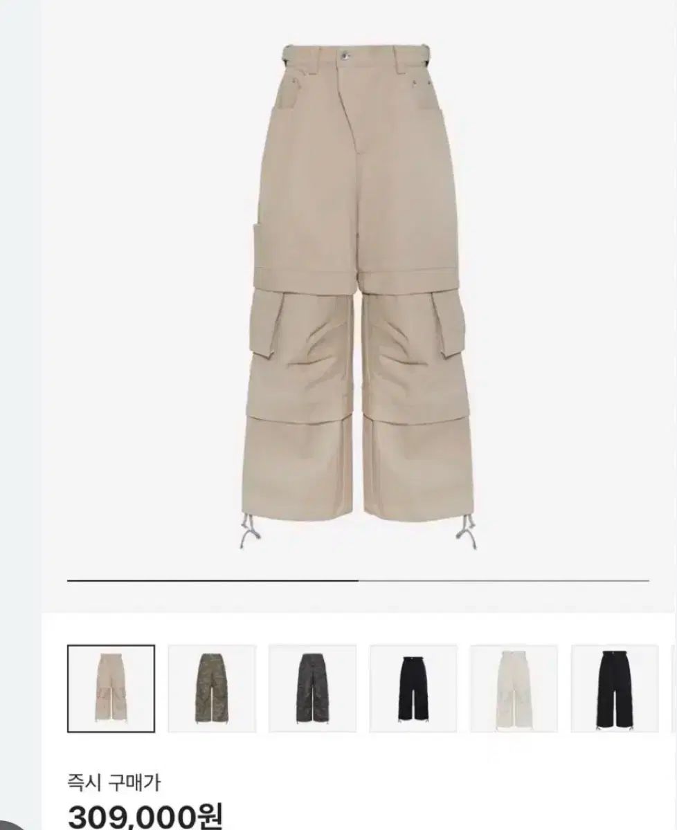 カミエン タイタン バギーパンツ ベージュ 3