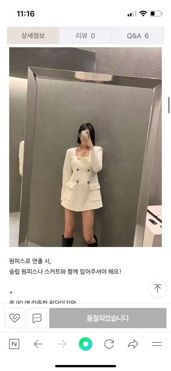 コートワンピース アイボリー