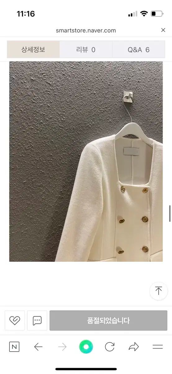 ハンドメイド コートワンピース