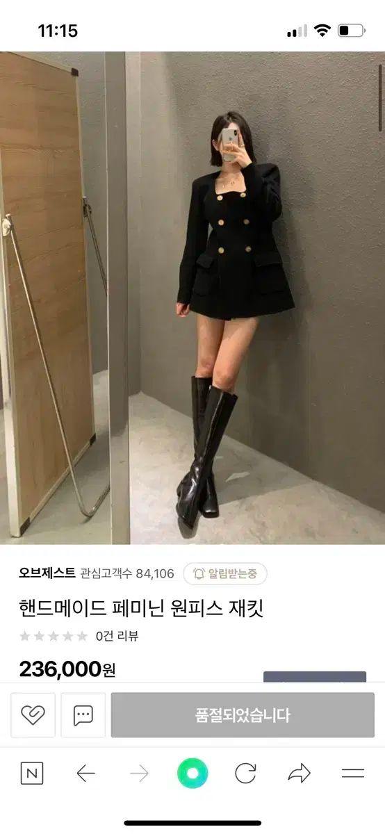 オブジェスト ハンドメイド コートワンピース アイボリー