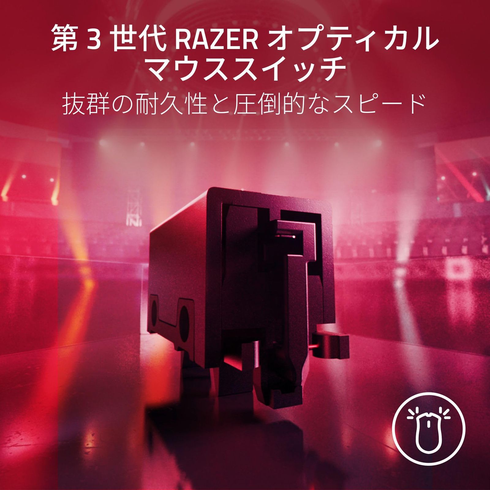 ワイヤレス 無線