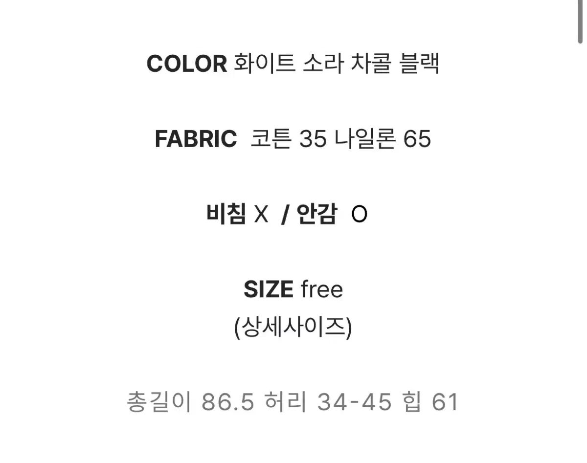 キャミソールワンピース バルーンスカート