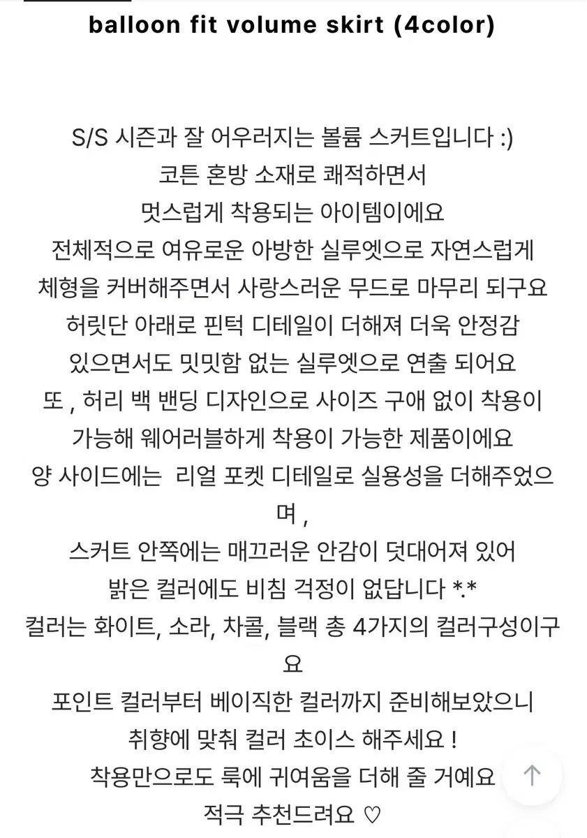 アlittleビット キャミソールワンピース