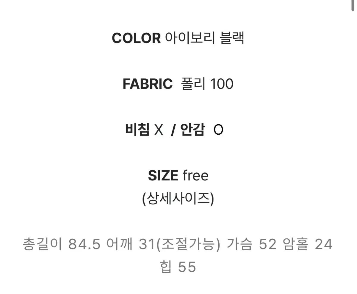 バルーンスカート