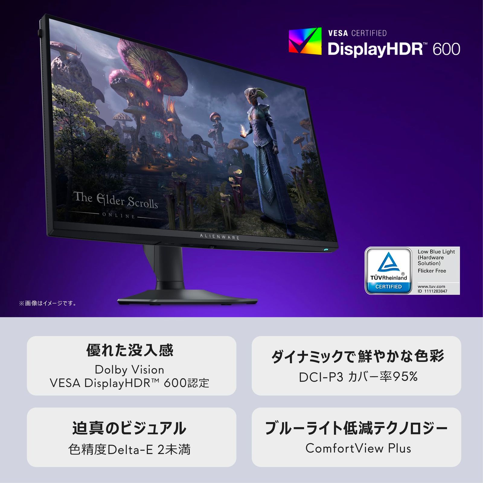 ゲーミングモニター