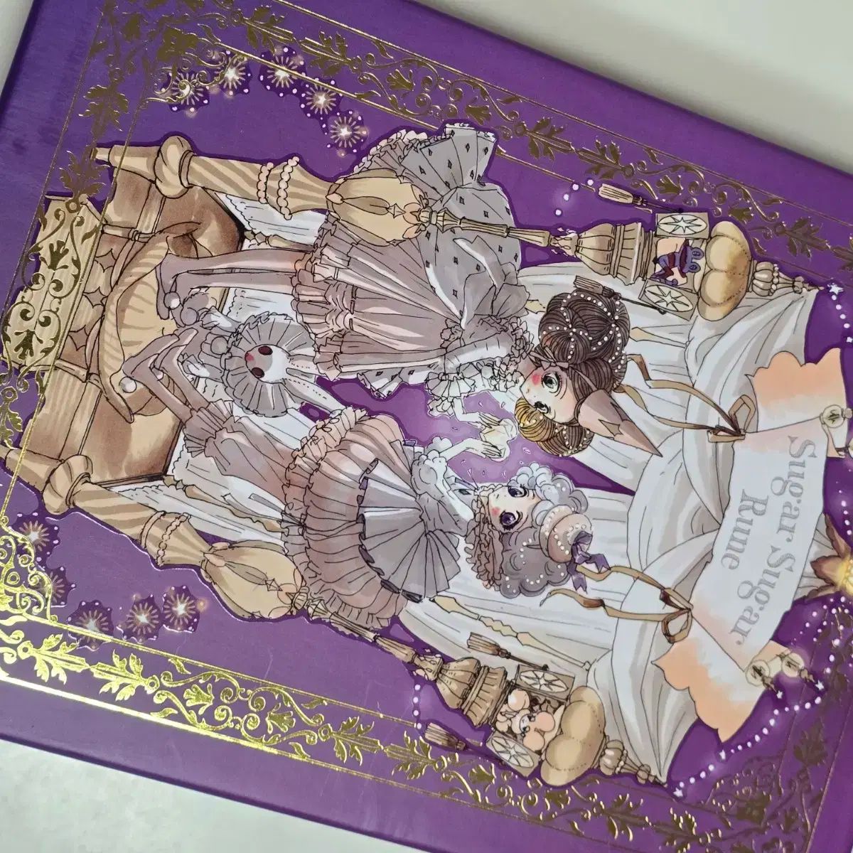  シュガシュガルーン 漫画 wadiz 愛蔵版 全巻セット 漫画