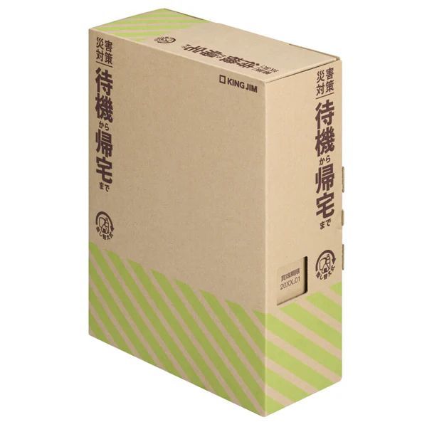 キングジム 差し替え式災害対策セット 待機～帰宅 STKS-100 1点