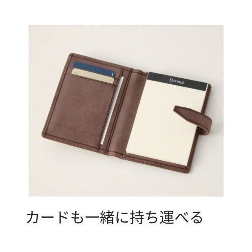 ヴィンチ ロロマミニメモ