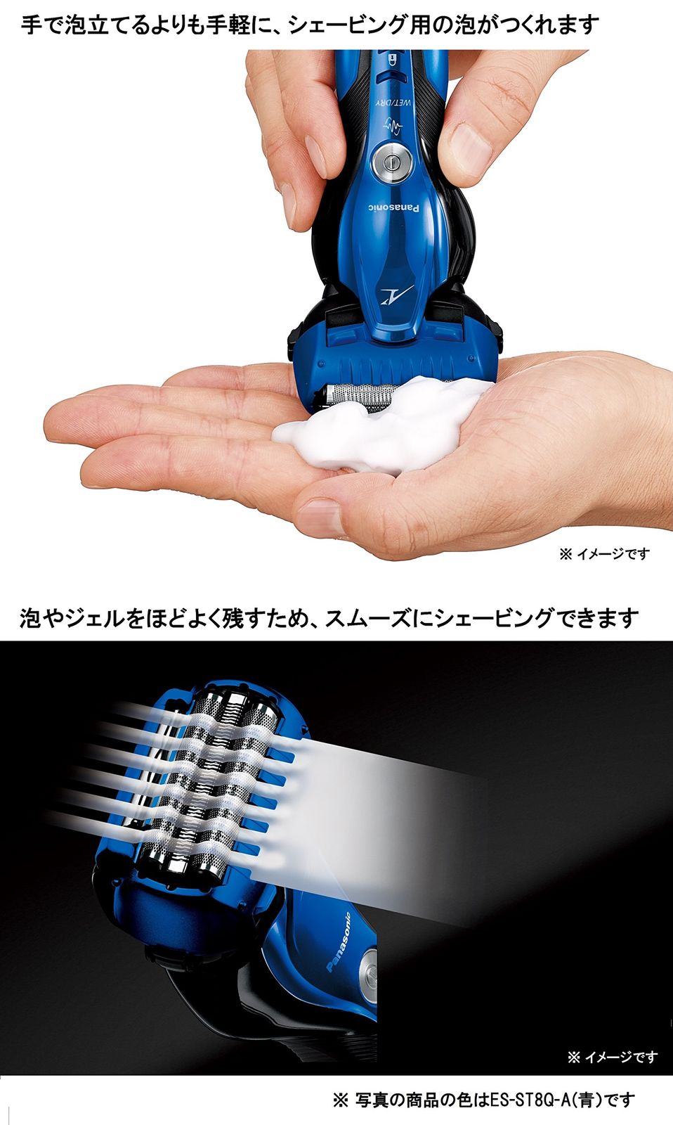 パナソニック ラムダッシュ メンズシェーバー 3枚刃 お風呂剃り可 ゴールド調 ES-ST8Q-N ゴールド調 本体