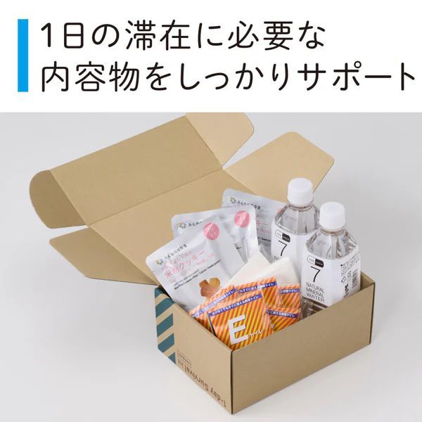 CBCS-200 ×3セット