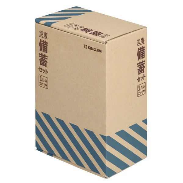 まとめ買い キングジム 災害備蓄セットII 1日分 コンパクト CBCS-200 ×3セット