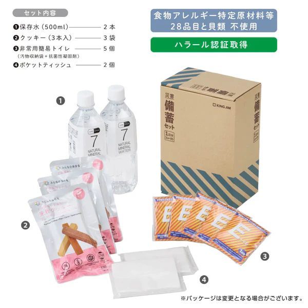 まとめ買い キングジム