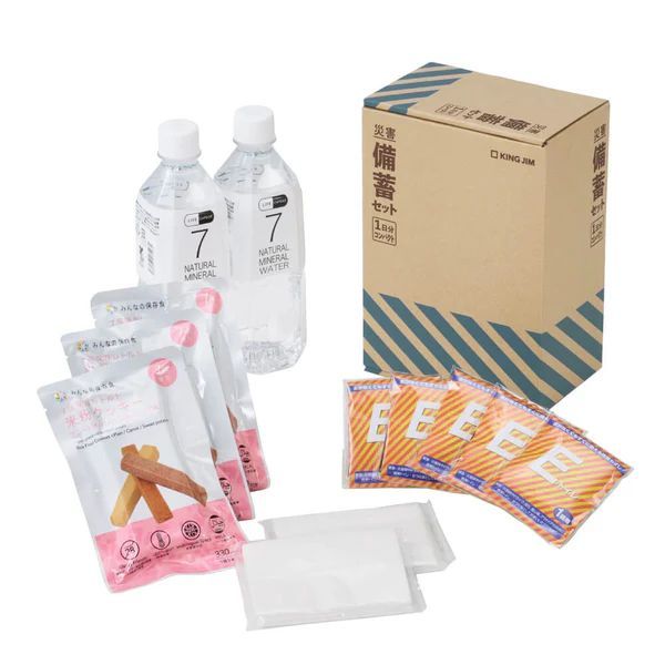 まとめ買い キングジム 災害備蓄セットII 1日分 コンパクト CBCS-200 ×3セット