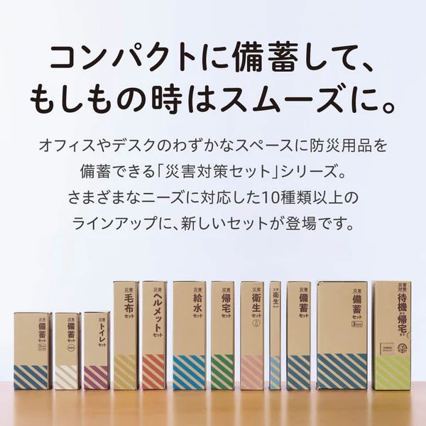 コンパクト CBCS-200