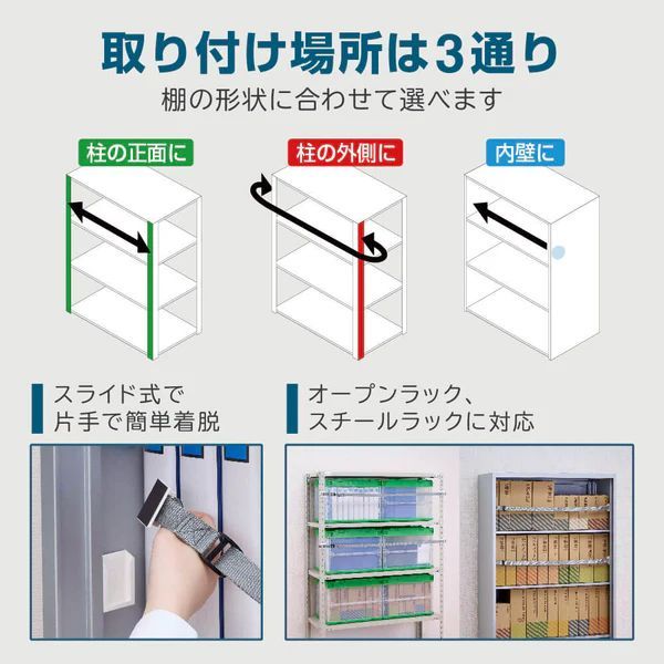まとめ買い キングジム 収納棚につける落下防止用ベルトN 取り付け 幅900～1200mm RB1200N 3個セット WWW_IBETON_RU