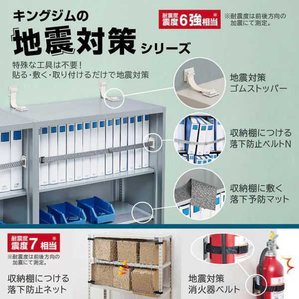 取り付け 幅900～1200mm