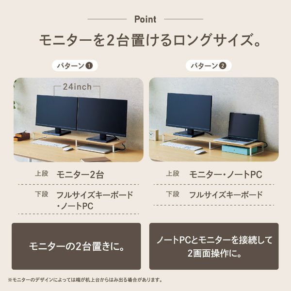 リヒトラブ MDF机上台スリム