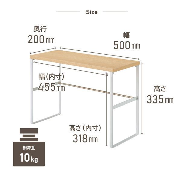 MDF机上台スリム 500