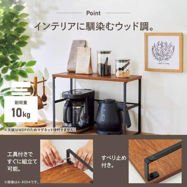 リヒトラブ MDF机上台スリム