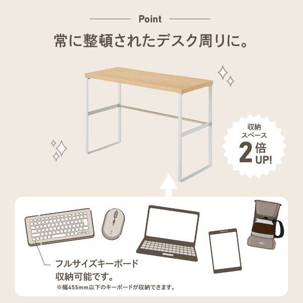  リヒトラブ MDF机上台スリム 500 200 トールタイプ ブラウン A 8006 9 その他 机上アクセサリー