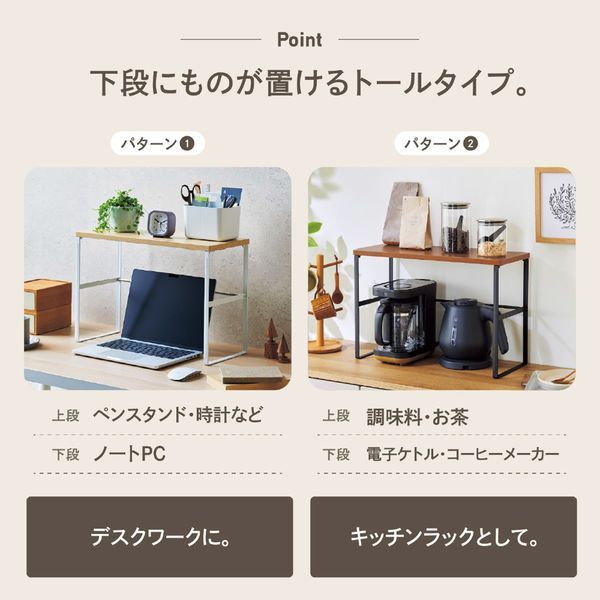 200 トールタイプ