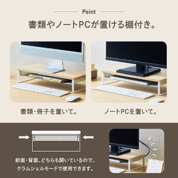  リヒトラブ MDF机上台 スリム500 200 棚付 ブラウン A 8012 9 その他 机上アクセサリー