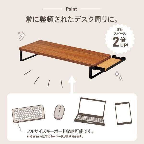 リヒトラブ MDF机上台スリム500