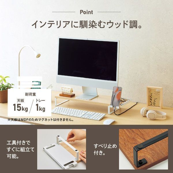 MDF机上台スリム500